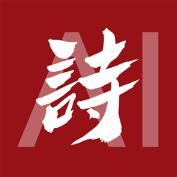 唐詩經(jīng)典手機(jī)版