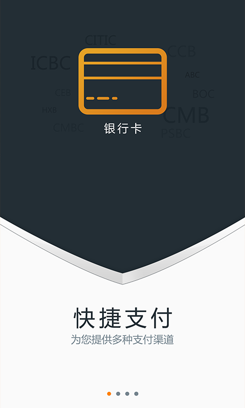 gnet pay蓋支付app v3.1.7 安卓版 0