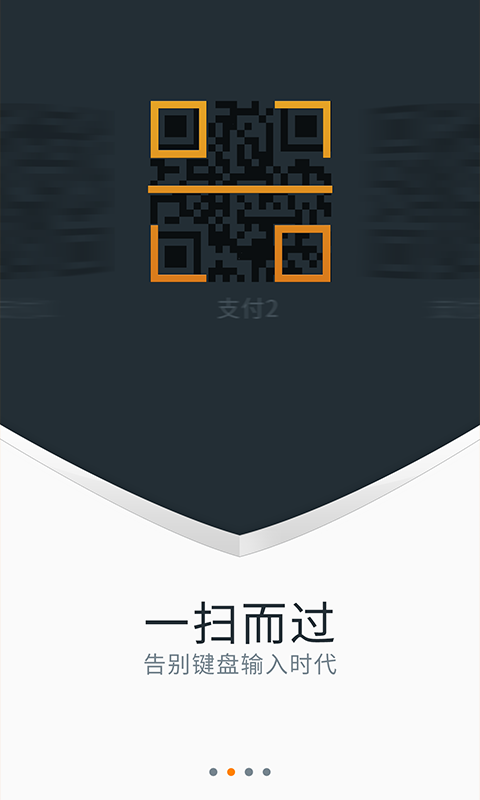 gnet pay蓋支付app v3.1.7 安卓版 1