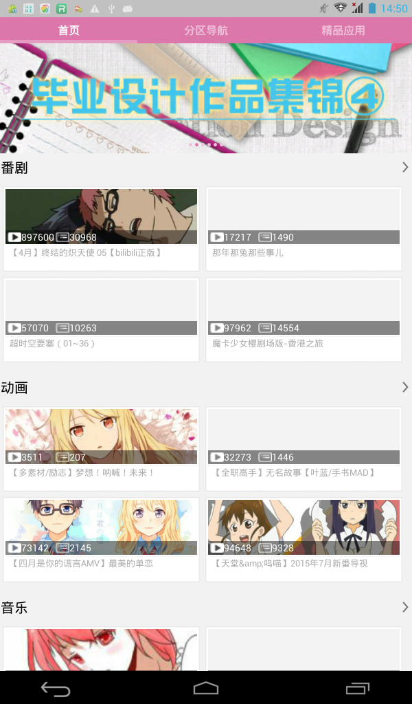 M視頻盒手機(jī)版 v1.0 安卓版 0