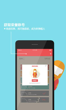 爆炸時間 v1.0.0 安卓版 2