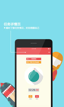 爆炸時間 v1.0.0 安卓版 3