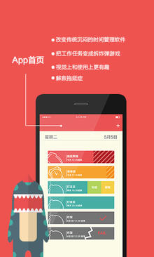 爆炸時間 v1.0.0 安卓版 0
