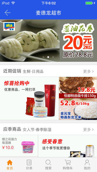 深圳家e通 v1.7.1 安卓版_社區(qū)服務(wù)平臺 0