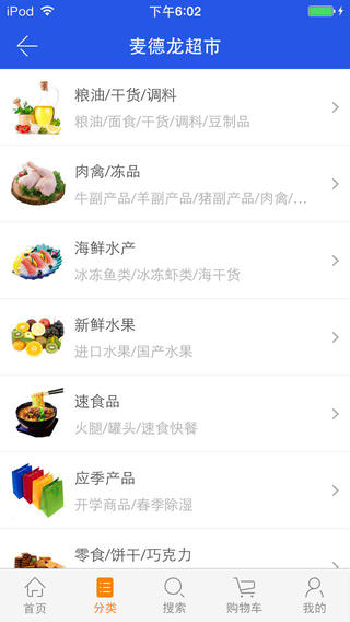 深圳家e通 v1.7.1 安卓版_社區(qū)服務(wù)平臺 1