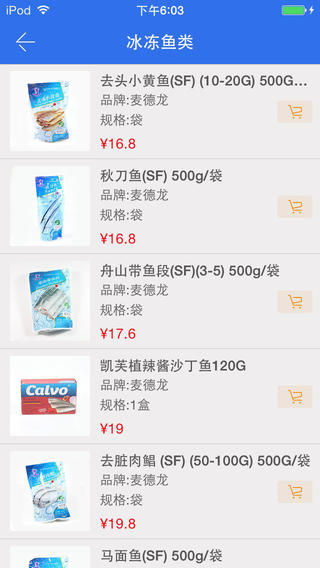 深圳家e通 v1.7.1 安卓版_社區(qū)服務(wù)平臺 2