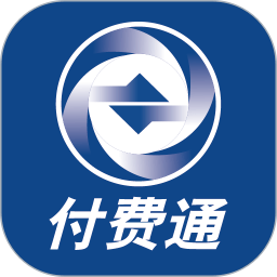 962233付費(fèi)通