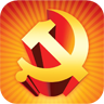 益陽黨建通