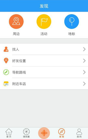 云騎下載