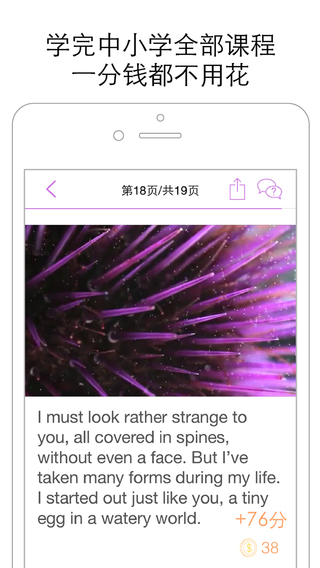 boxfish軟件 v12.0.2 安卓版 2
