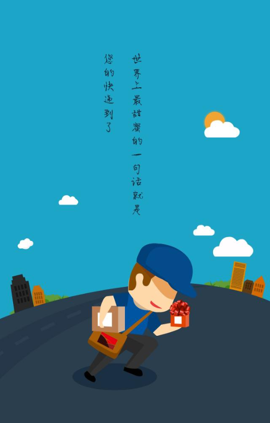 菲爾山(手機(jī)購物) v1.1 安卓版 1
