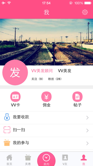 美麗微微ios 美麗微微蘋(píng)果版