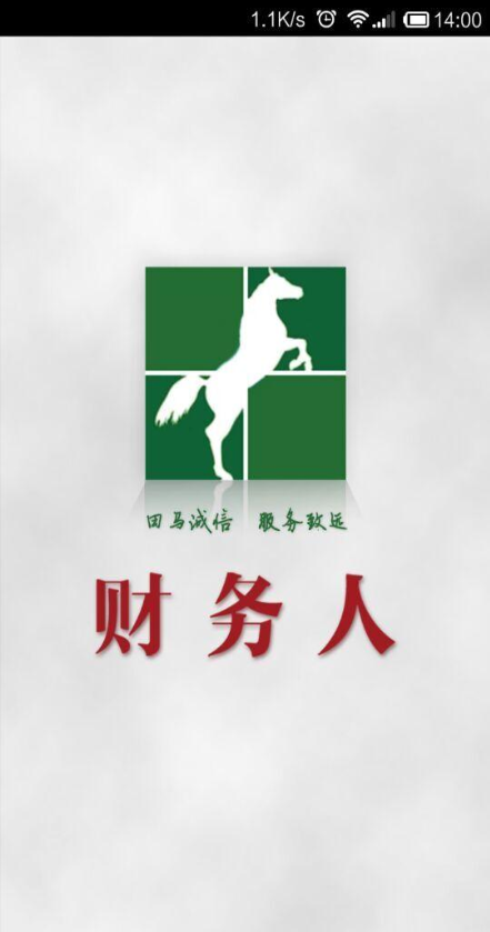 財務人 v1.0.0 安卓版 0