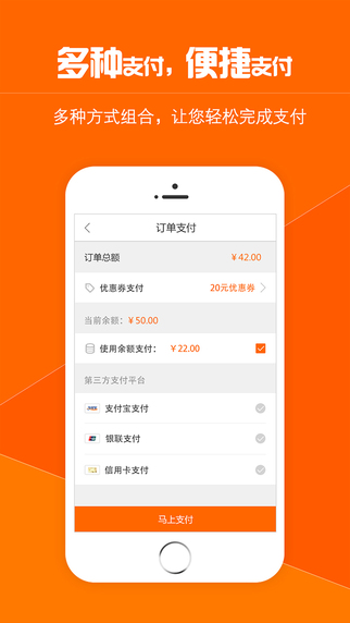 我有車iPhone版(星星打車) v4.4.4 蘋果手機版 1