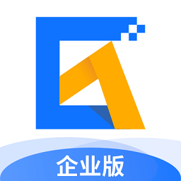 新匠工企業(yè)版軟件