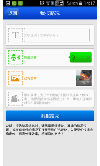 e行高速最新蘋(píng)果版下載