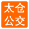 太倉公交