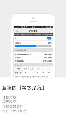 擴(kuò)散ios版