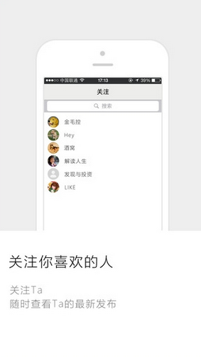 擴(kuò)散iPhone版 V1.0 蘋(píng)果手機(jī)版 0