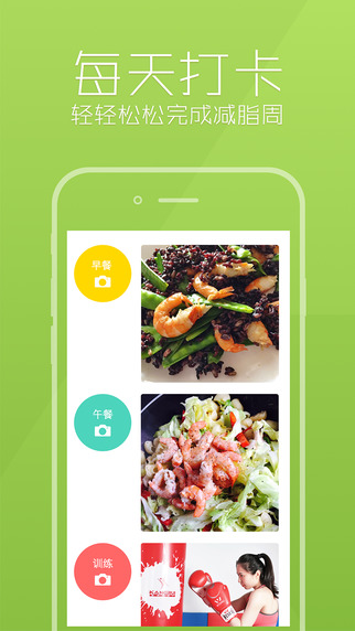 人馬君 v1.2.3.094 安卓版 3