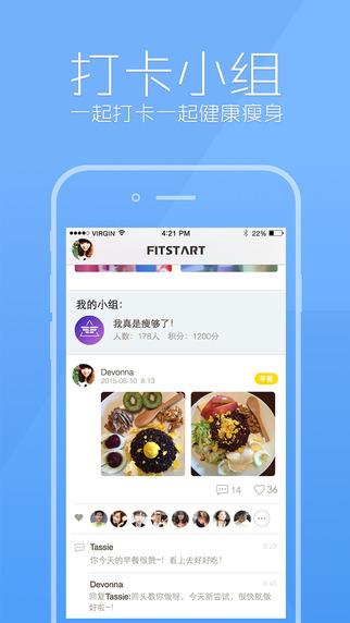 人馬君 人馬君app下載