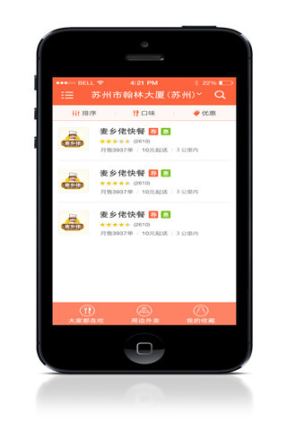 樂惠太倉軟件