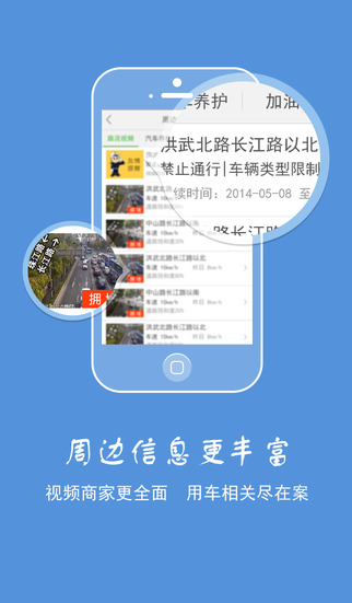 智行云搜電腦版 v3.2.0 官方pc版 0
