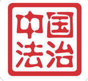 中國(guó)法治新聞網(wǎng)iPhone版