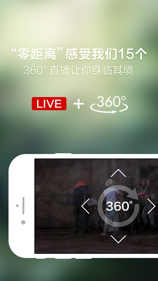 我們15個(gè)app0