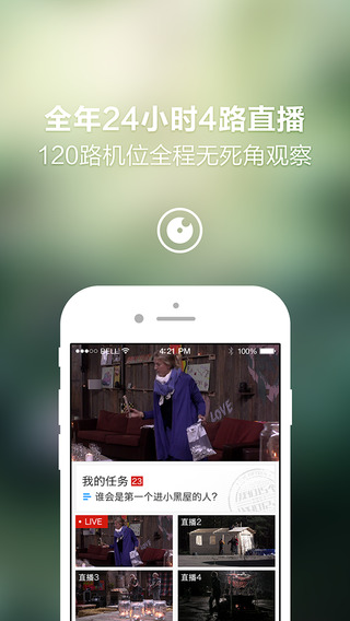 我們15個(gè)app3