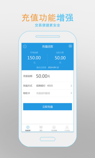 mo9先玩后付iPhone版 v4.1.0 蘋果手機版 1