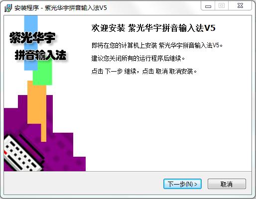 勁舞團紫光 v5.0 官方版 0