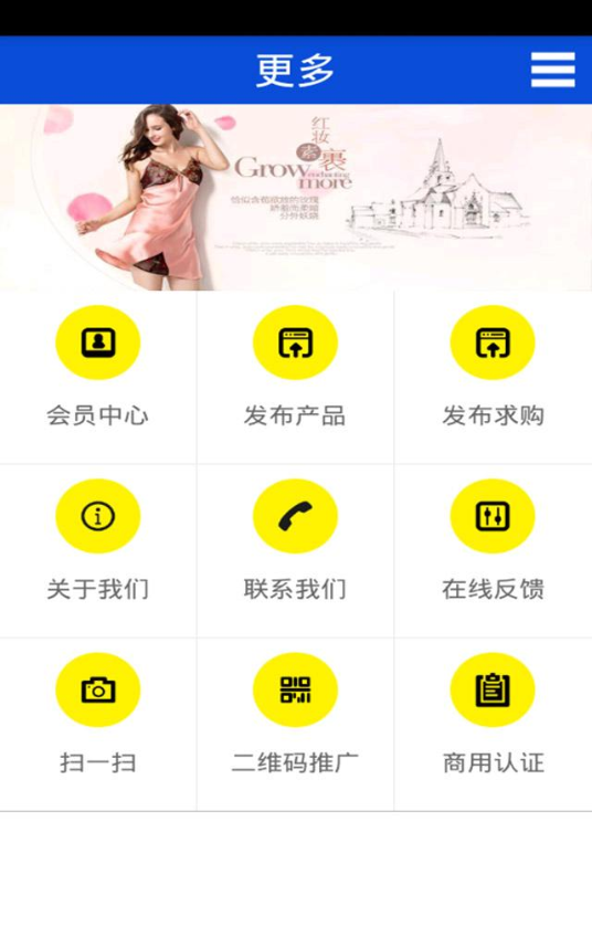 絲巾網(wǎng) v1.0 安卓版 3