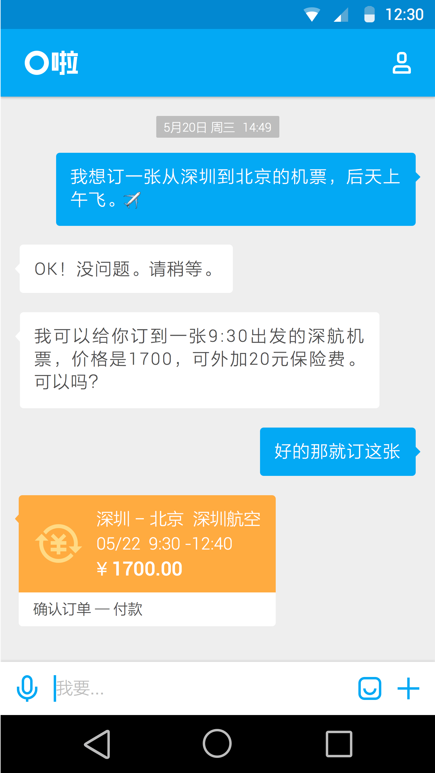 O啦 v1.0.4 安卓版 0