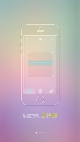 eye4手機(jī)版app v5.6.7 官方安卓版 0