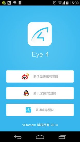 eye4手機(jī)版app v5.6.7 官方安卓版 2