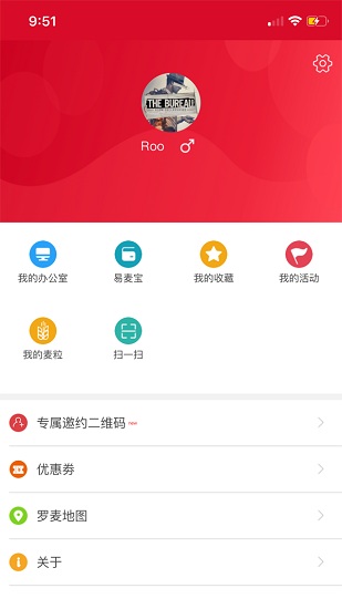 羅麥隨行ipad客戶端