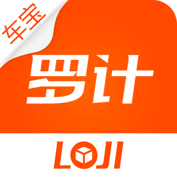 羅計物流司機版