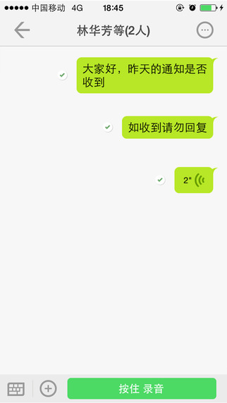 重慶和教育教師版 v4.1.6 安卓版 2