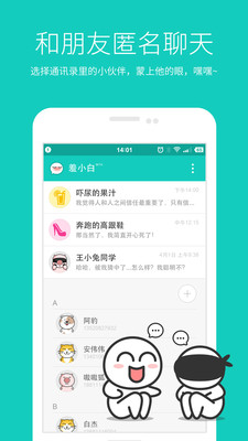 羞小白iPhone版 v1.0.10 蘋(píng)果手機(jī)版 3