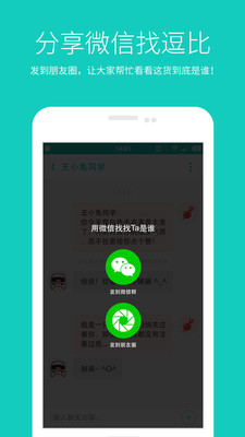 羞小白iPhone版 v1.0.10 蘋(píng)果手機(jī)版 0