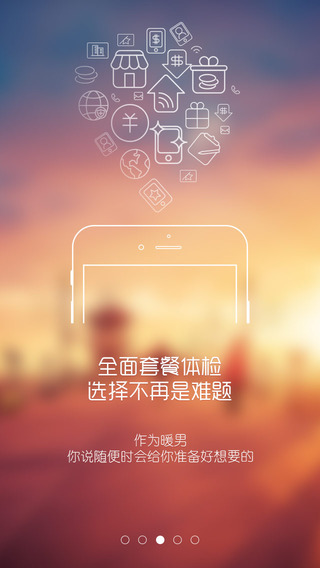 歡go客戶端下載
