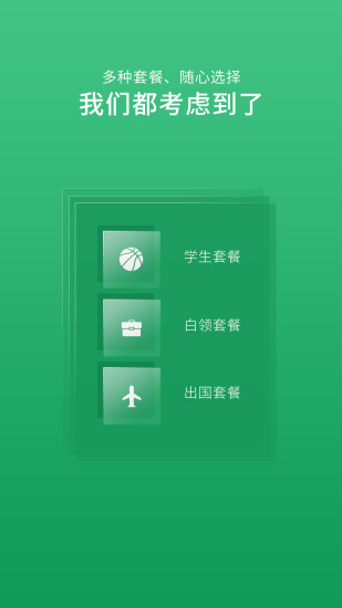 智能證件照iphone版 v3.0.4 蘋(píng)果手機(jī)版 1