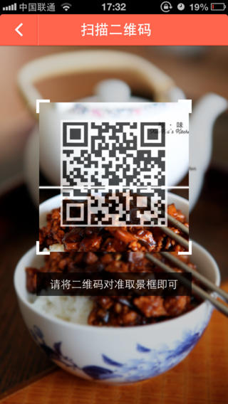 淘寶券券iphone版 v2.0.1 蘋果手機(jī)版 2