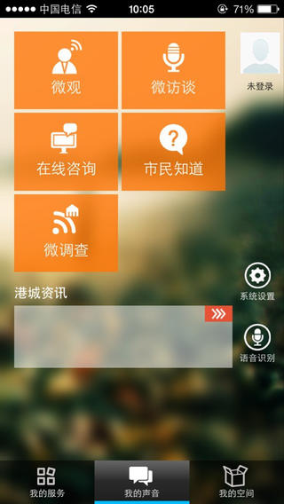 張家港市民網(wǎng)頁app下載