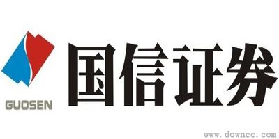 國(guó)信證券