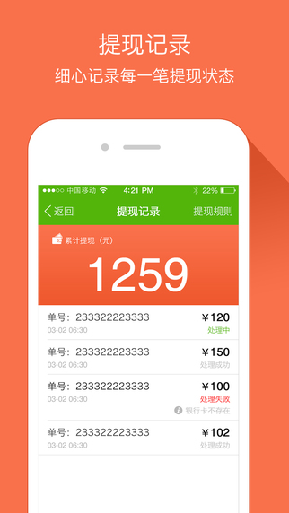 今日筍盤iphone版 v1.2 蘋果手機(jī)版 2