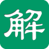 解題吧(解題神器)