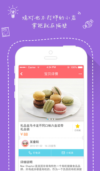 四川藝術(shù)職業(yè)學(xué)院iPhone版 v1.1.1 蘋果手機版 1