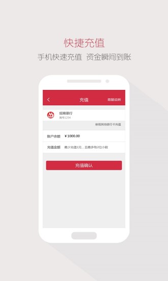 金信寶iPhone版 v1.0.3 蘋(píng)果手機(jī)ios版 1